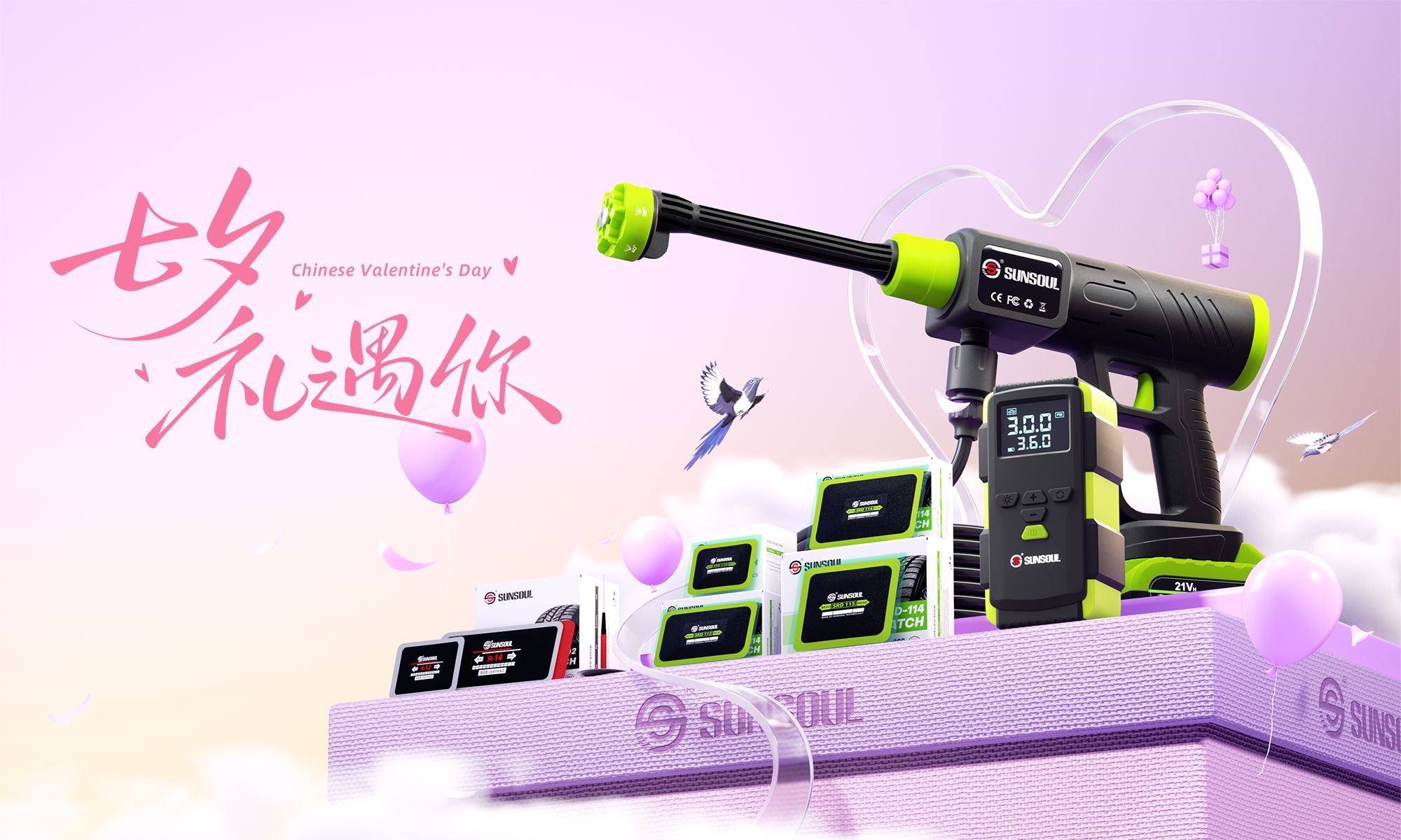 SUNSOUL Chinese Valentine's Day